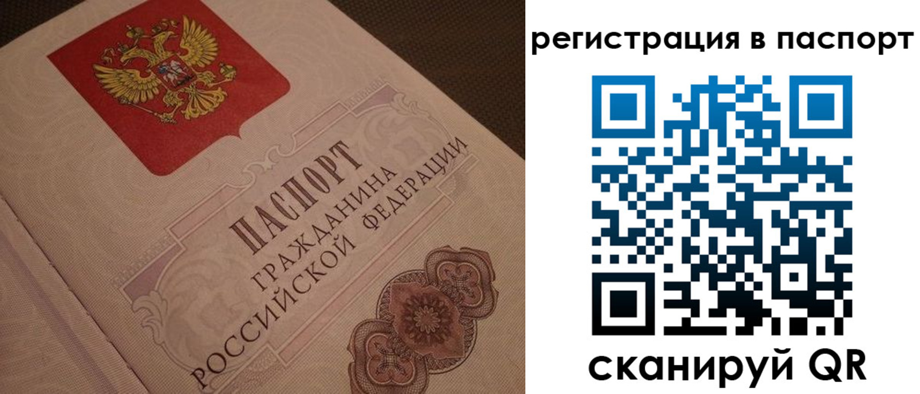 временная регистрация надежно в Карачаевске