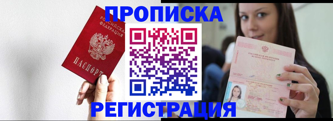 регистрация для дет. сада в Карачаевске